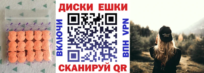 площадка какой сайт  Приозерск  ЭКСТАЗИ MDMA 