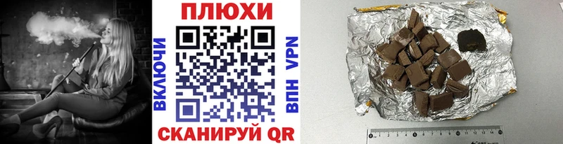 Гашиш VHQ Приозерск