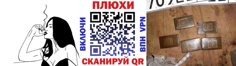 ГАШ гашик  Приозерск 