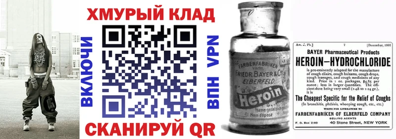 ГЕРОИН гречка  Приозерск 