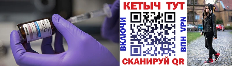 МЕГА рабочий сайт  Приозерск  Кетамин VHQ  дарнет шоп 