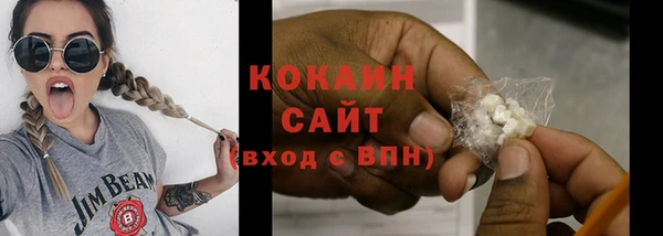 кокаин колумбия Алексин