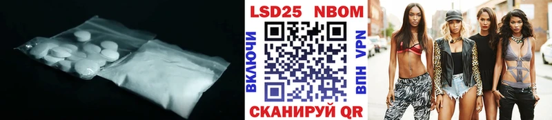 закладки  Приозерск  гидра маркетплейс  LSD-25 экстази ecstasy 