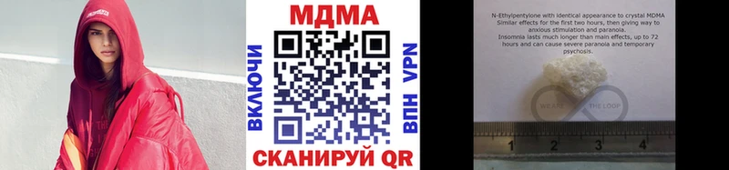 МДМА кристаллы  кракен зеркало  Приозерск 