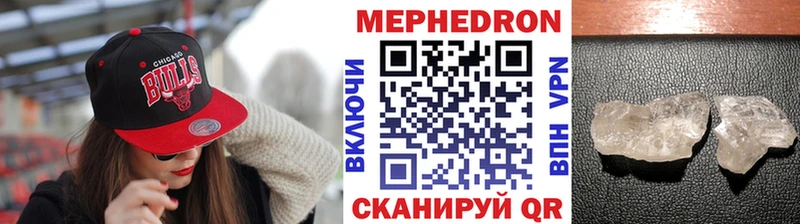 Мефедрон мяу мяу  маркетплейс официальный сайт  Приозерск 
