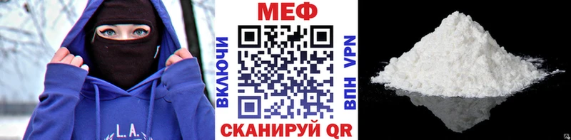 Мефедрон кристаллы Приозерск