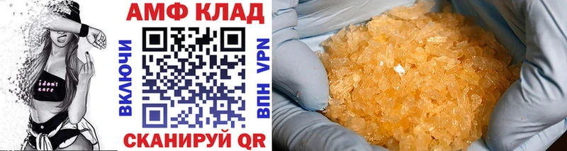 как найти   Приозерск  Метамфетамин мет 
