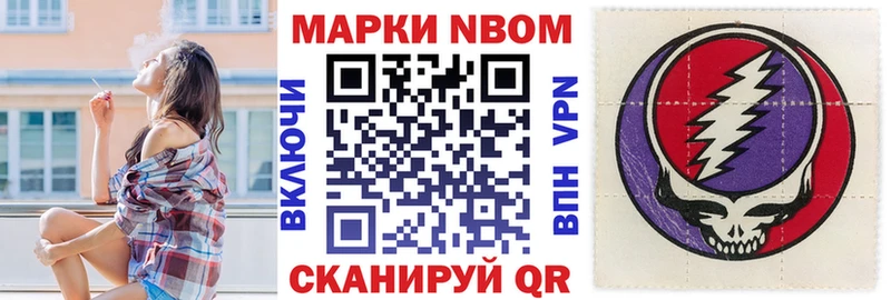 Наркотические марки 1,5мг  Приозерск 