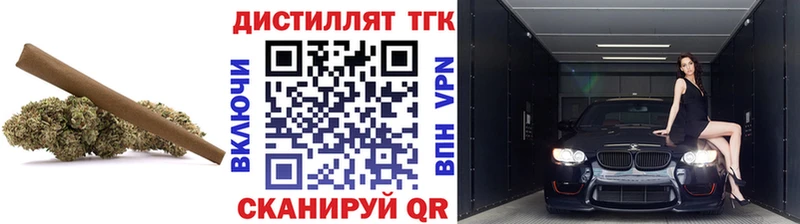 ТГК вейп с тгк  ОМГ ОМГ маркетплейс  Приозерск 